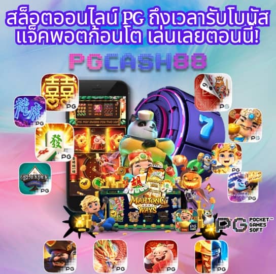 365 สล็อต
