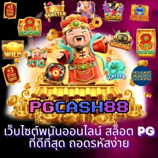365 สล็อต